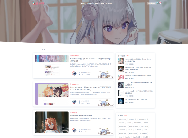 WordPress博客主题二次元风-lolimeow响应式个人博客主题模板-朝晞小屋