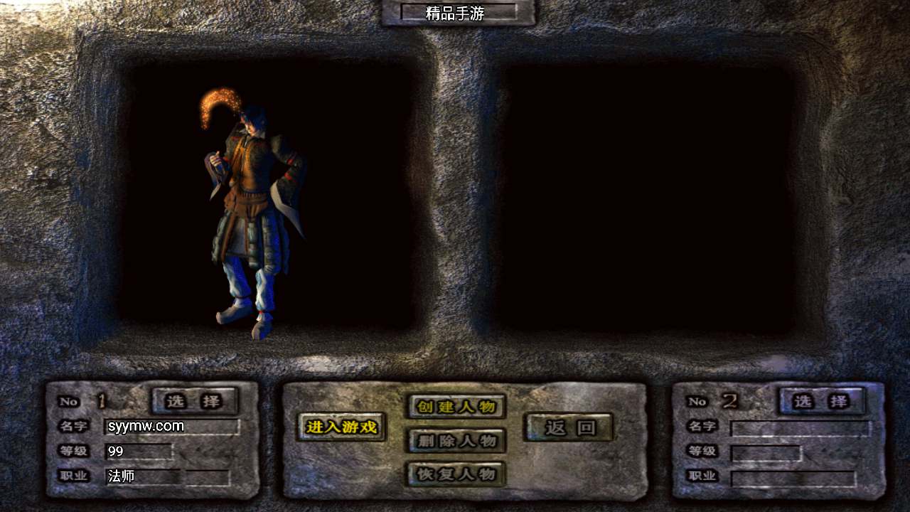 图片[3]-【传奇手游之1.80末日战神复古端】经典战神引擎三职业传奇手游-2023年12月15日全新打包Win服务端源码视频架设教程-拍卖行-北斗七星-动态内观-新版多功能GM授权物品后台-gm直冲网页后台-安卓苹果IOS双端版本！-朝晞小屋