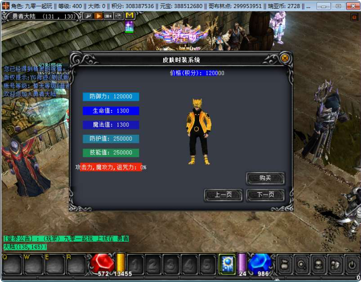图片[5]-远古奇迹第一版 2026 整理 Win 一键即玩服务端网页注册 GM 工具 + PC 客户端教程-朝晞小屋