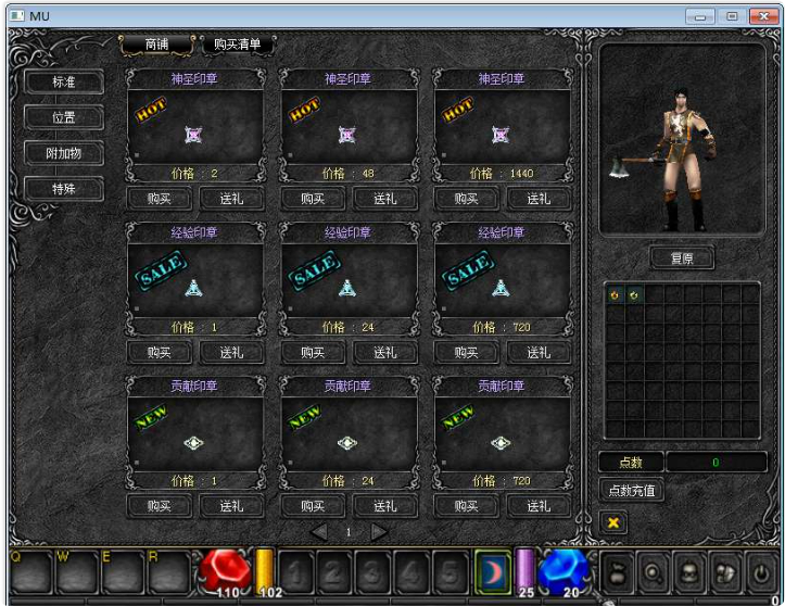 图片[2]-经典奇迹 MU0.97k 免 SQL 版 2026 整理 Win 一键即玩服务端网页注册 GM 工具 + PC 客户端教程-朝晞小屋