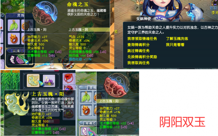 图片[2]-MH 笔绘西游互通端天元二仿官复古一键组队助战带全套源码局域外网教程-朝晞小屋