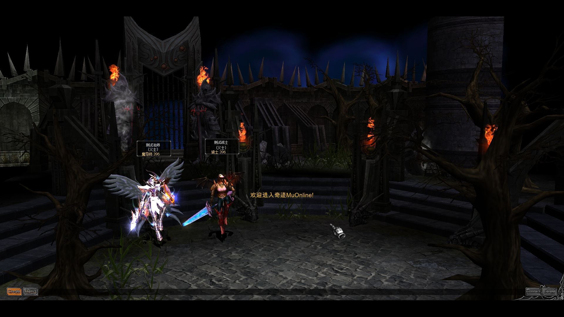 图片[1]-奇迹 MUETMUS6 端 Main5.2 高清高刷 FPS120 一键端 V1.0.9 全 BUG 修复免费分享-朝晞小屋