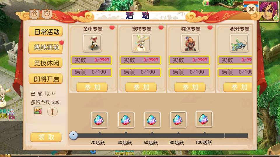 图片[4]-MT3 梦幻换皮梦幻之天域全靠爆镜像端 Linux 手工服务端源码管理后台教程-朝晞小屋