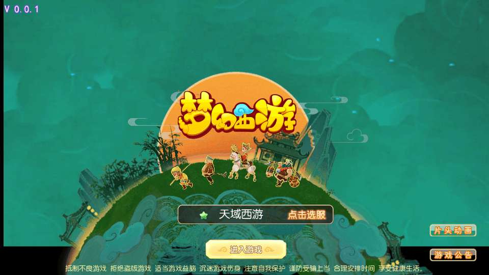图片[1]-MT3 梦幻换皮梦幻之天域全靠爆镜像端 Linux 手工服务端源码管理后台教程-朝晞小屋