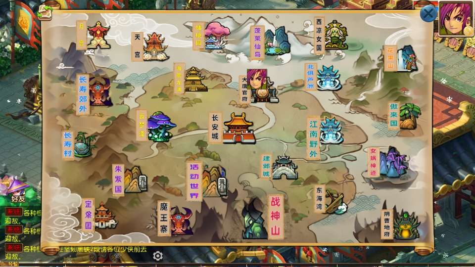 图片[2]-MT3 梦幻换皮梦幻之大富大贵 S2 全靠爆尊享挂机版镜像端 Linux 手工服务端源码管理后台教程-朝晞小屋