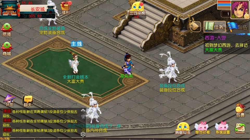图片[3]-MT3 梦幻换皮梦幻之大富大贵 S2 全靠爆尊享挂机版镜像端 Linux 手工服务端源码管理后台教程-朝晞小屋