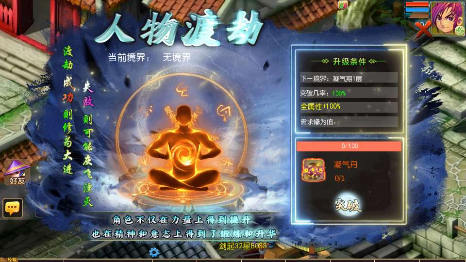 图片[5]-MT3 梦幻换皮梦幻之剑起西游尊享挂机版镜像端 Linux 手工服务端源码管理后台教程-朝晞小屋
