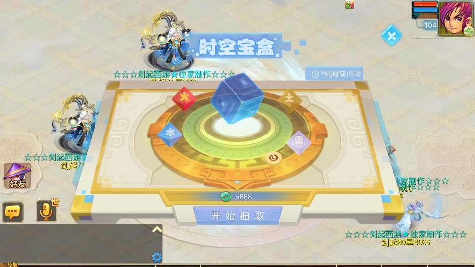 图片[9]-MT3 梦幻换皮梦幻之剑起西游尊享挂机版镜像端 Linux 手工服务端源码管理后台教程-朝晞小屋