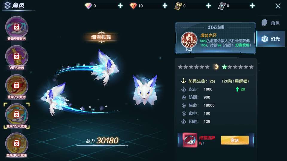 图片[8]-稀有科幻冒险 MMORPG 手游源战役 22026 最新整理单机一键即玩镜像端 Linux 手工服务端 CDK 授权后台教程-朝晞小屋