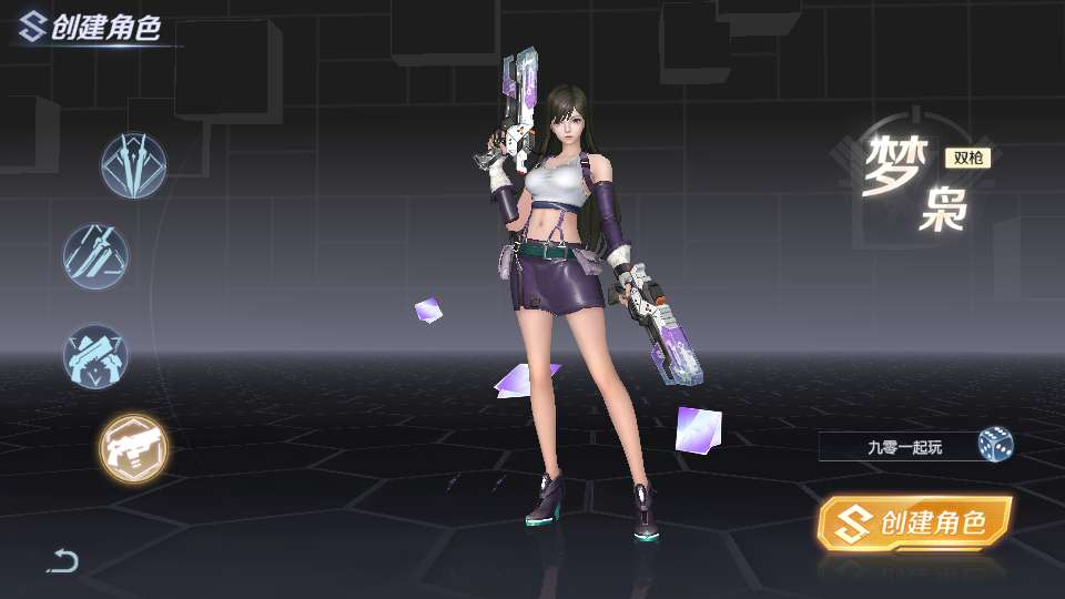 图片[3]-稀有科幻冒险 MMORPG 手游源战役 22026 最新整理单机一键即玩镜像端 Linux 手工服务端 CDK 授权后台教程-朝晞小屋