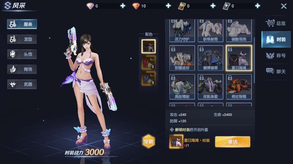 图片[9]-稀有科幻冒险 MMORPG 手游源战役 22026 最新整理单机一键即玩镜像端 Linux 手工服务端 CDK 授权后台教程-朝晞小屋