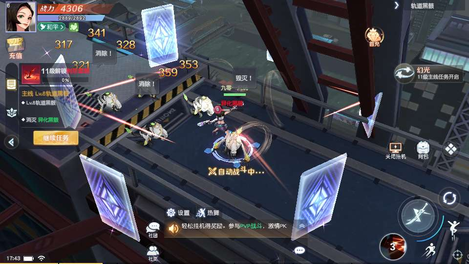 图片[6]-稀有科幻冒险 MMORPG 手游源战役 22026 最新整理单机一键即玩镜像端 Linux 手工服务端 CDK 授权后台教程-朝晞小屋