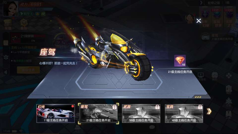 图片[10]-稀有科幻冒险 MMORPG 手游源战役 22026 最新整理单机一键即玩镜像端 Linux 手工服务端 CDK 授权后台教程-朝晞小屋