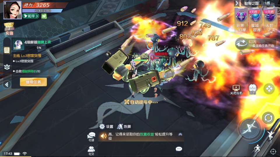 图片[5]-稀有科幻冒险 MMORPG 手游源战役 22026 最新整理单机一键即玩镜像端 Linux 手工服务端 CDK 授权后台教程-朝晞小屋
