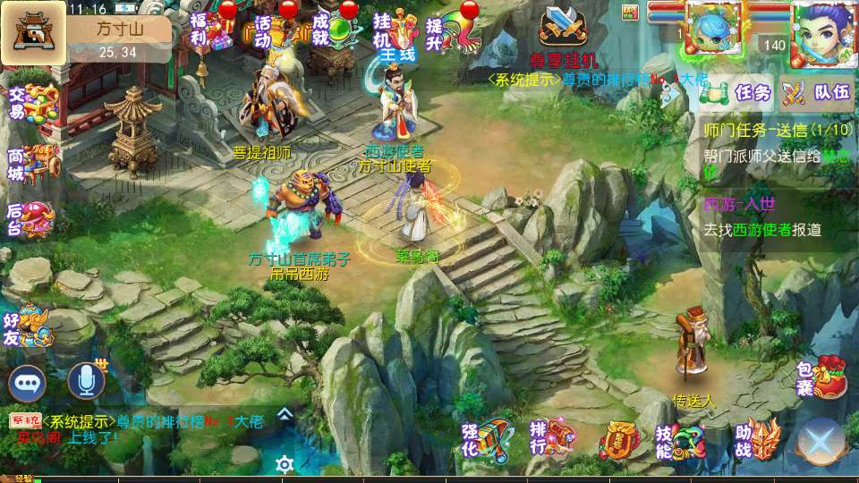 图片[3]-MT3 换皮梦幻之豹豹 6 全民鏖战挂机尊享版 整理单机镜像服务端 + Linux 手工服务端 + 源码 + 新版管理后台教程-朝晞小屋
