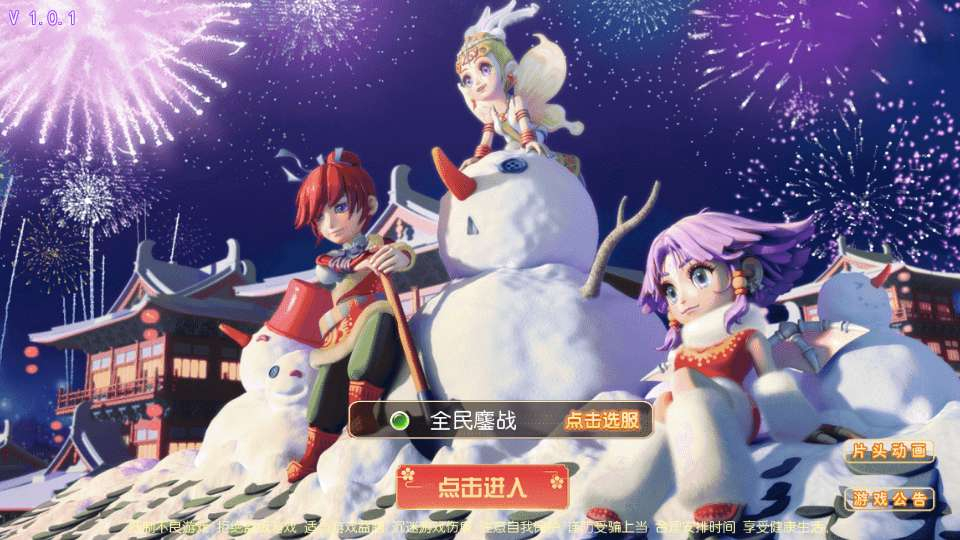图片[1]-MT3 换皮梦幻之豹豹 6 全民鏖战挂机尊享版 整理单机镜像服务端 + Linux 手工服务端 + 源码 + 新版管理后台教程-朝晞小屋