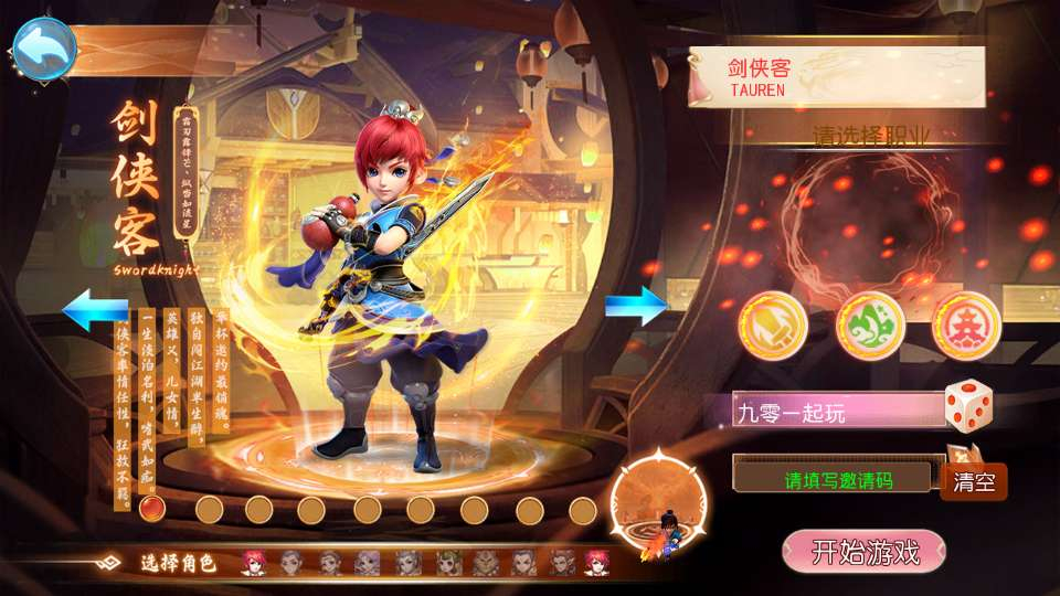 图片[3]-MT3 换皮梦幻之锦绣大唐 2 不夜城挂机尊享版 整理单机镜像服务端 + Linux 手工服务端 + 源码 + 新版管理后台教程-朝晞小屋