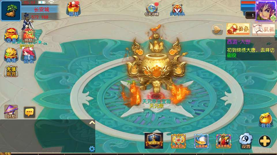 图片[2]-MT3 换皮梦幻之锦绣大唐 2 不夜城挂机尊享版 整理单机镜像服务端 + Linux 手工服务端 + 源码 + 新版管理后台教程-朝晞小屋