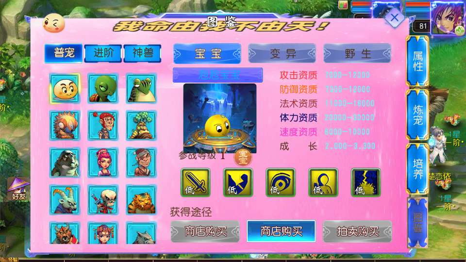 图片[5]-MT3 换皮梦幻之锦绣大唐 2 不夜城挂机尊享版 整理单机镜像服务端 + Linux 手工服务端 + 源码 + 新版管理后台教程-朝晞小屋