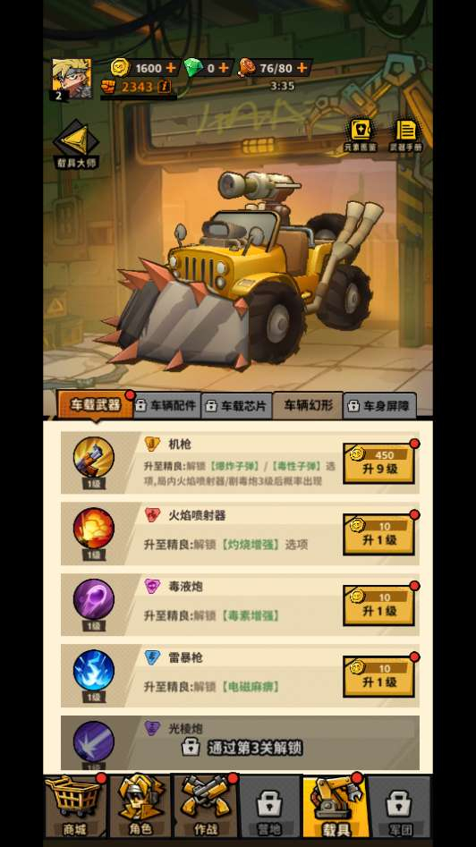 图片[11]-末日丧尸割草手游一路狂飙平台币内购版 整理单机镜像端 + Linux 手工服务端 + 三后台教程-朝晞小屋