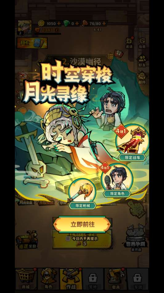 图片[6]-末日丧尸割草手游一路狂飙平台币内购版 整理单机镜像端 + Linux 手工服务端 + 三后台教程-朝晞小屋