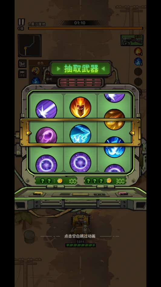 图片[3]-末日丧尸割草手游一路狂飙平台币内购版 整理单机镜像端 + Linux 手工服务端 + 三后台教程-朝晞小屋