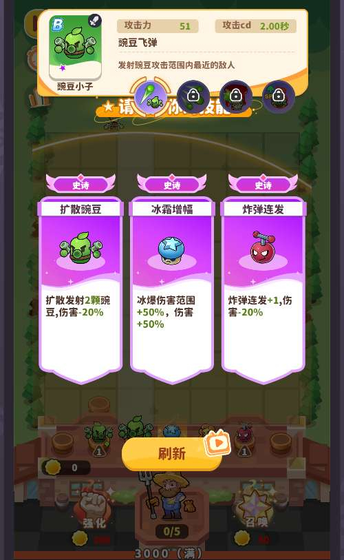 图片[2]-植物萌斗 H5 代金券内购修复版带管理后台 CDK 授权后台全套开区端-朝晞小屋