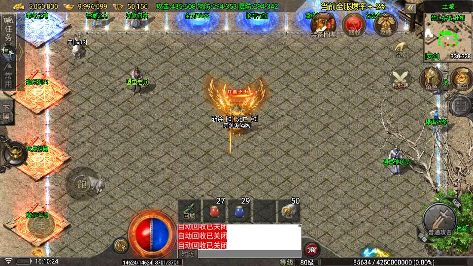 图片[4]-战神引擎 1.80 神龙铭文元素开区版白猪 7.2 免授权服务端 [寒冬之地 + 九层妖塔 + 魔龙仙域]-朝晞小屋