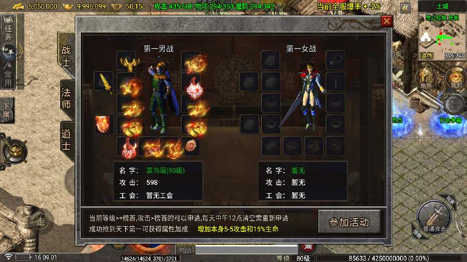 图片[2]-战神引擎 1.80 神龙铭文元素开区版白猪 7.2 免授权服务端 [寒冬之地 + 九层妖塔 + 魔龙仙域]-朝晞小屋