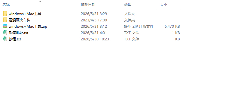 图片[5]-漫城 CMS2.7.1 漫画小说系统源码 APP+PC+H5 三端支持 PHP 后端 Uniapp 前端站长亲测运营版-朝晞小屋