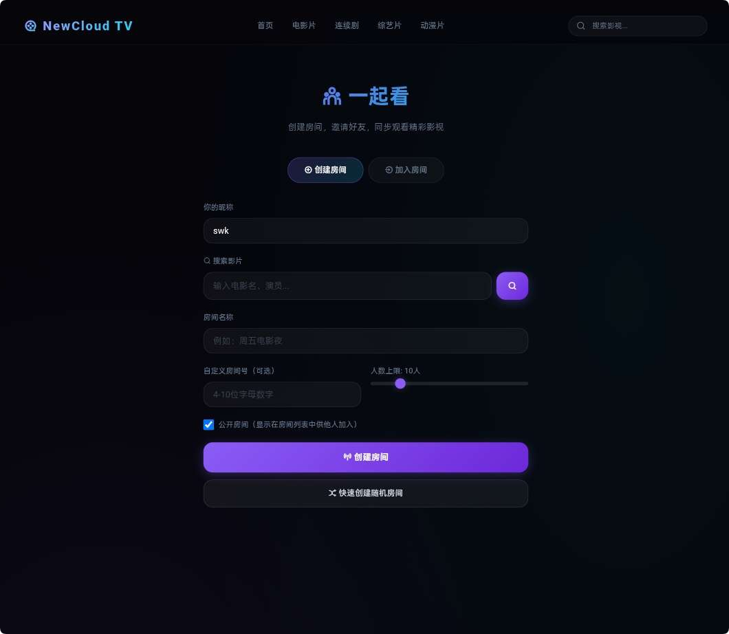 图片[3]-NewCloudTV 一起看版本基于 NewCloudTV 开发新增一起看功能影视同步房间聊天-朝晞小屋