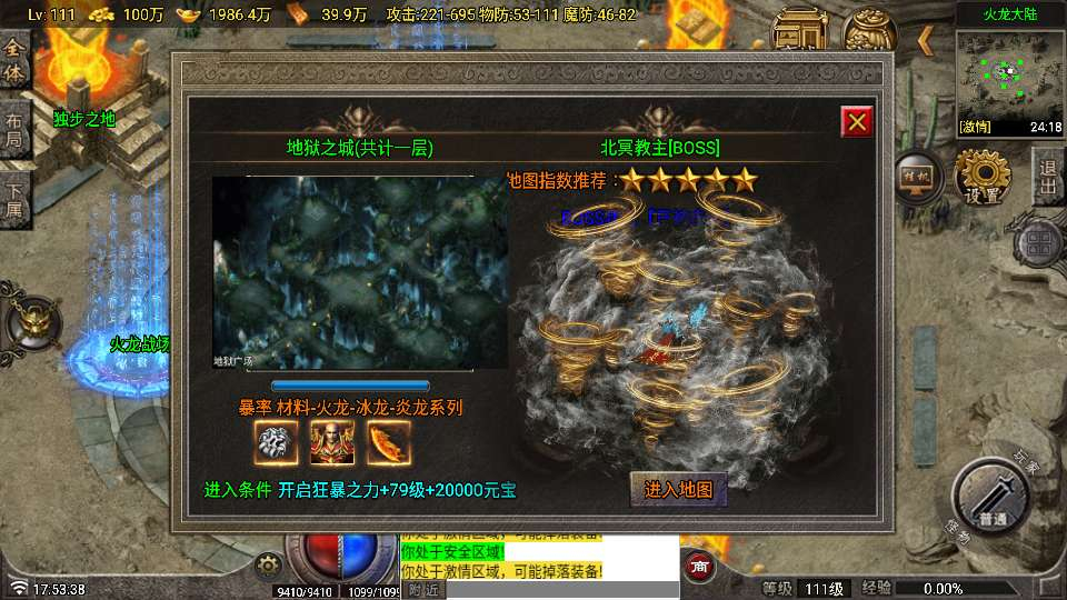 图片[10]-1.80 独步火龙白猪 7.2 免受权版战神引擎手游特色服务端教程-朝晞小屋
