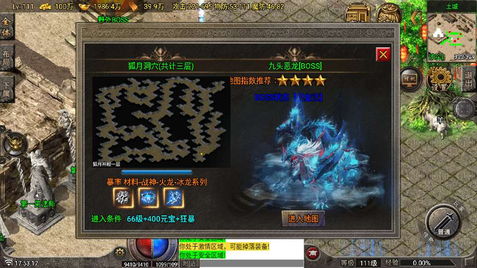 图片[8]-1.80 独步火龙白猪 7.2 免受权版战神引擎手游特色服务端教程-朝晞小屋