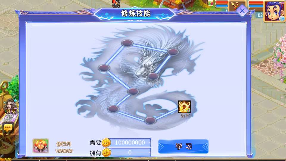 图片[7]-MT3 换皮梦幻之万古神道超变版 整理单机镜像服务端 + Linux 手工服务端 + 源码 + 新版管理后台教程-朝晞小屋