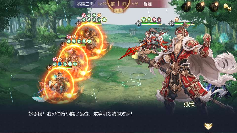 图片[2]-卡牌回合手游一骑当千姬门代金券内购版 整理单机镜像端 + Linux 手工服务端 + 活动全开 + 双后台教程-朝晞小屋