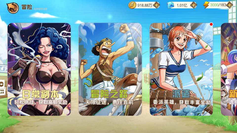 图片[8]-卡牌回合手游新口袋航海王平台币内购版 整理单机镜像端 + Linux 手工服务端 + 三后台教程-朝晞小屋