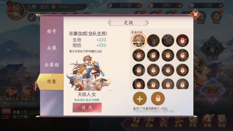 图片[9]-卡牌回合手游一骑当千姬门代金券内购版 整理单机镜像端 + Linux 手工服务端 + 活动全开 + 双后台教程-朝晞小屋