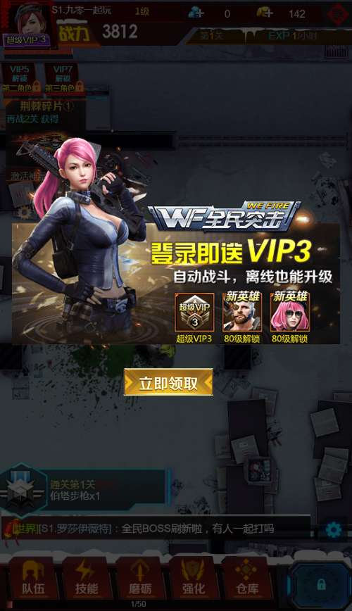 图片[9]-稀有枪战 H5 全民突击 H5｜Win 半手工服务端 + 全新 GM 授权后台【站长亲测】-朝晞小屋