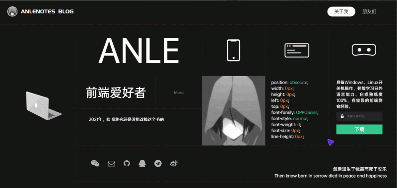 酷黑风个人主页丨可以做工作室主页和引导页-朝晞小屋
