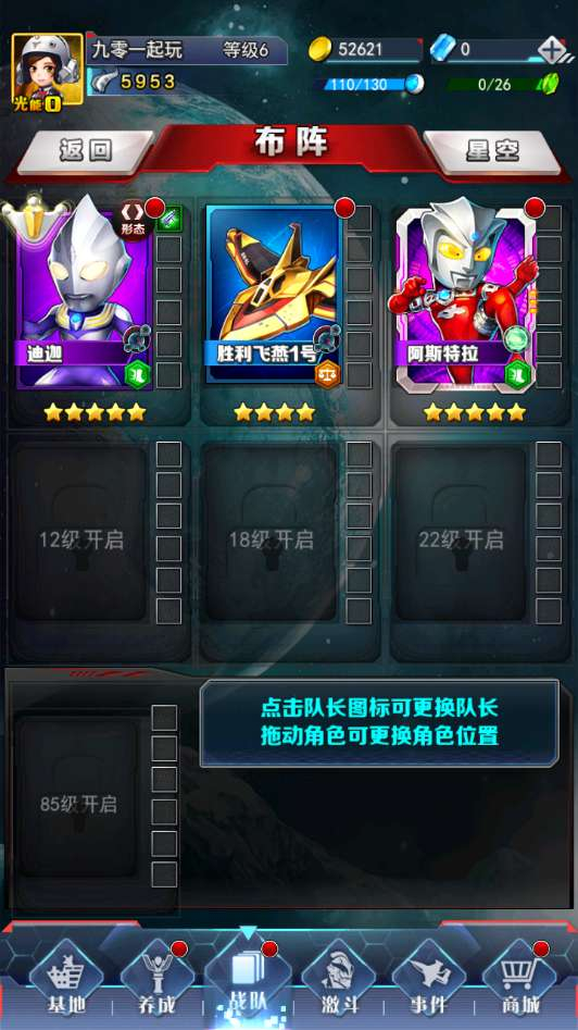 图片[4]-卡牌回合 H5 奥特曼系列 OL｜新版一键镜像端 + Linux 手工服务端 + 解密工具 + CDK 授权后台 + 搭建教程【站长亲测】-朝晞小屋