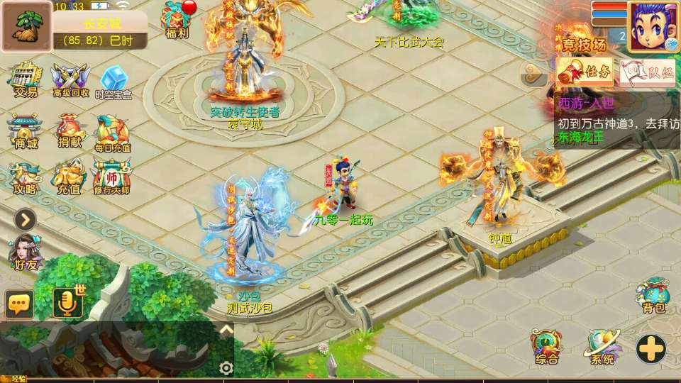 图片[4]-MT3 换皮梦幻之万古神道超变版 整理单机镜像服务端 + Linux 手工服务端 + 源码 + 新版管理后台教程-朝晞小屋