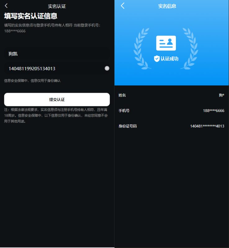 定制开发数藏系统源码 | 前后端分离双模板 UniApp 开源版-朝晞小屋