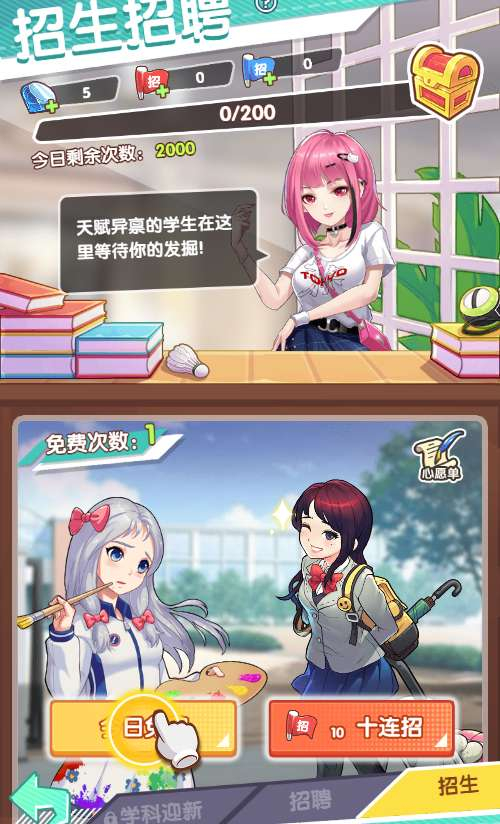 图片[3]-三网互通 H5 全民学霸平台币内购破解版 Win 一键服务端 后台 + CDK 授权 + 详细搭建教程-朝晞小屋