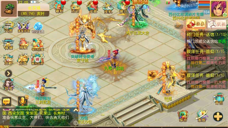 图片[4]-MT3 换皮梦幻天巡西游尊享挂机版｜最新单机一键镜像端 + Linux 手工服务端 + 全套源码 + 新版管理后台 + 详细搭建教程-朝晞小屋