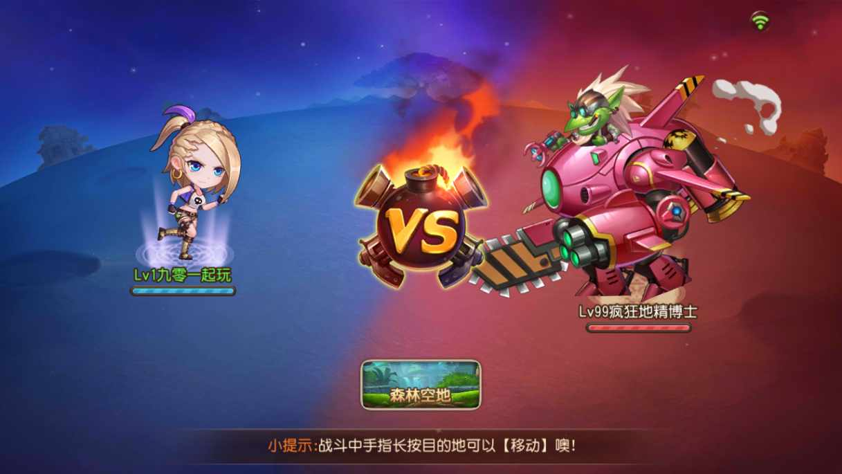图片[2]-弹弹岛 2 新年贺岁优化端 Q 萌弹射手游 一键单机端 + Linux 手工端 + GM 后台 + 安卓 iOS 双端带教程-朝晞小屋