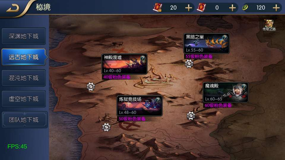 图片[10]-全明星之混沌大陆阿拉德 60 帧手游 一键单机镜像 + Linux 手工端 WEB 管理 + GM 后台 + 搭建教程-朝晞小屋