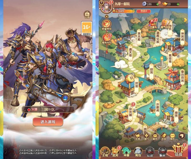 猎魔三国 H5 代金券内购跨服版 | 卡牌回合手游 2026 一键镜像端 Linux 服务端带 GM 后台-朝晞小屋
