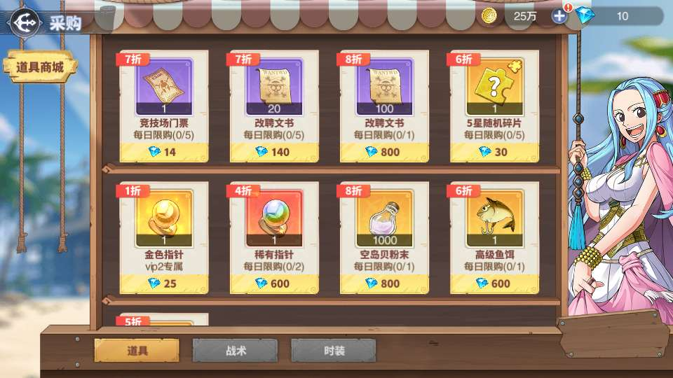 图片[17]-卡牌回合手游【海贼王大冒险：最终秘宝跨服修复版】2026最新整理单机一键即玩镜像端+Linux手工服务端+管理后台+CDK授权后台+教程【站长亲测】-朝晞小屋