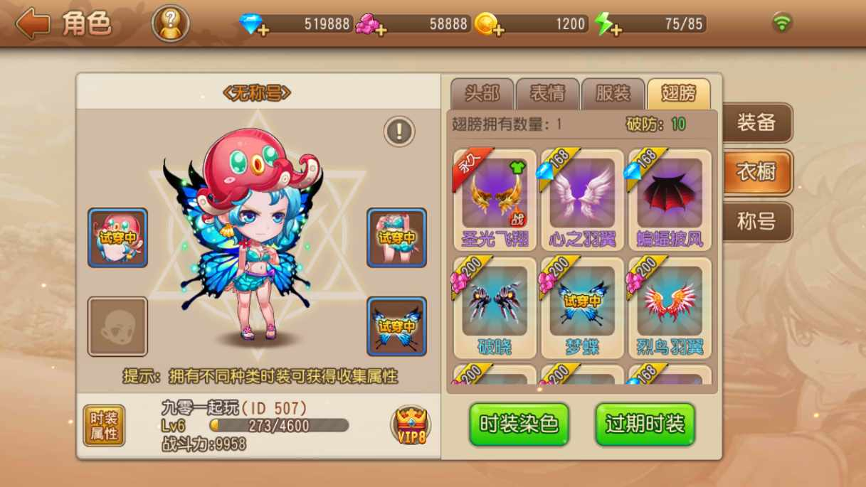 图片[8]-弹弹岛 2 新年贺岁优化端 Q 萌弹射手游 一键单机端 + Linux 手工端 + GM 后台 + 安卓 iOS 双端带教程-朝晞小屋