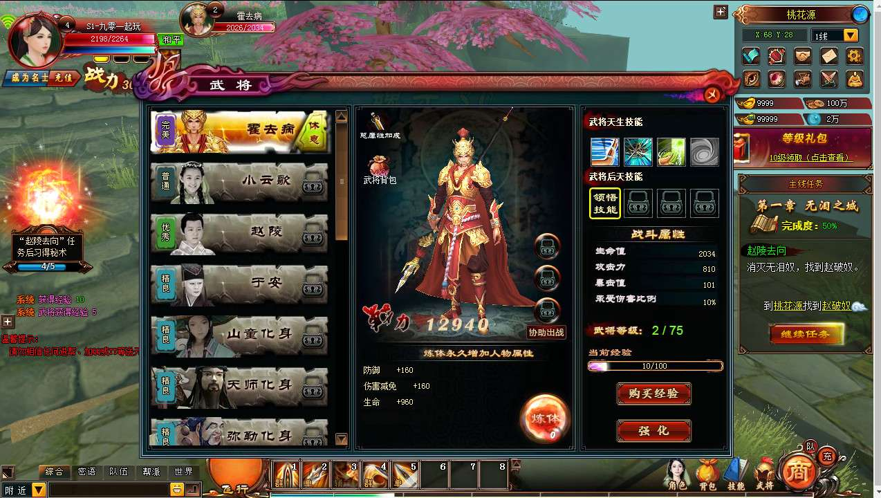 图片[6]-唯美3D仙侠页游【云中歌之青云战歌3D本地端】2026整理Win一键即玩服务端+客户端+GM工具+教程【站长亲测】-朝晞小屋